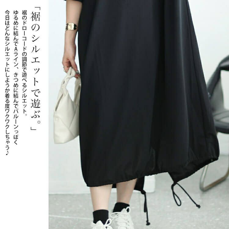 大きいサイズ レディース 裾ドロストVネックワンピース　fem-458