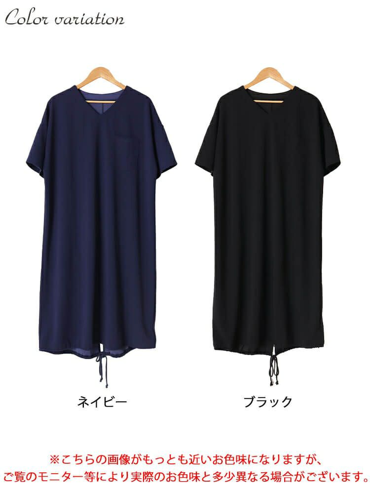 大きいサイズ レディース 裾ドロストVネックワンピース　fem-458