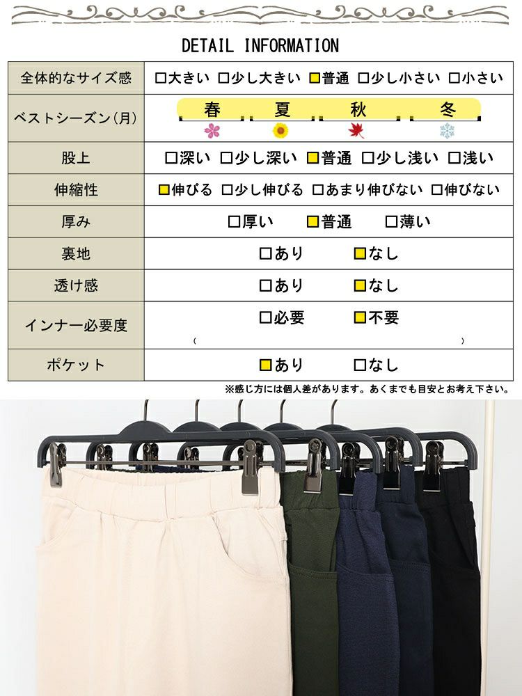 大きいサイズ レディース ストレッチツイルワイドパンツ　maru-6734