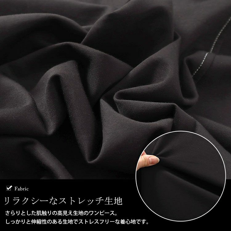 大きいサイズ レディース 配色ステッチキーネックワンピース　maru-30004