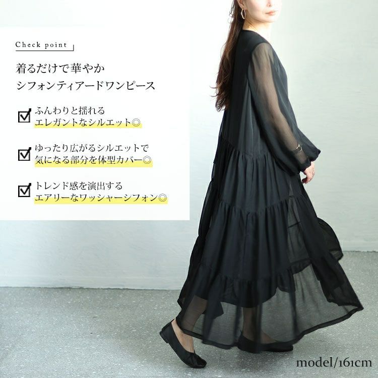 大きいサイズ レディース シアースリーブシフォンティアードワンピース