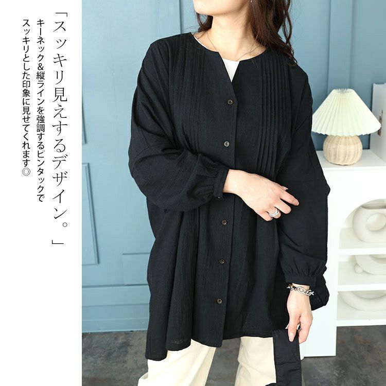 大きいサイズ レディース コットンピンタック使いワイドチュニック