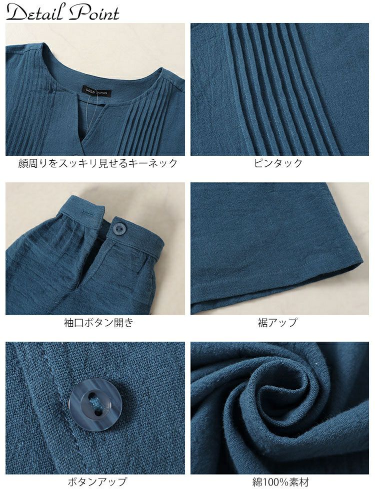 大きいサイズ レディース コットンピンタック使いワイドチュニック　maru-6746