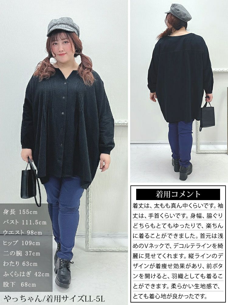 大きいサイズ レディース コットンピンタック使いワイドチュニック　maru-6746