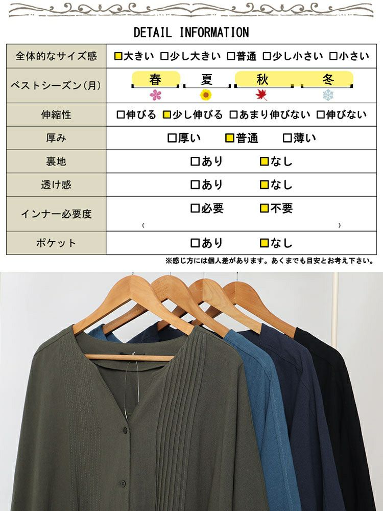 大きいサイズ レディース コットンピンタック使いワイドチュニック　maru-6746