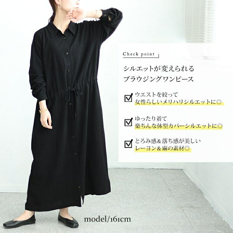 大きいサイズ レディース リネン混ブラウジングシャツワンピース　maru-6744