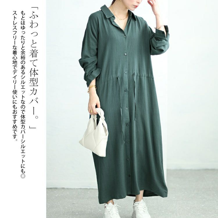 大きいサイズ レディース リネン混ブラウジングシャツワンピース　maru-6744