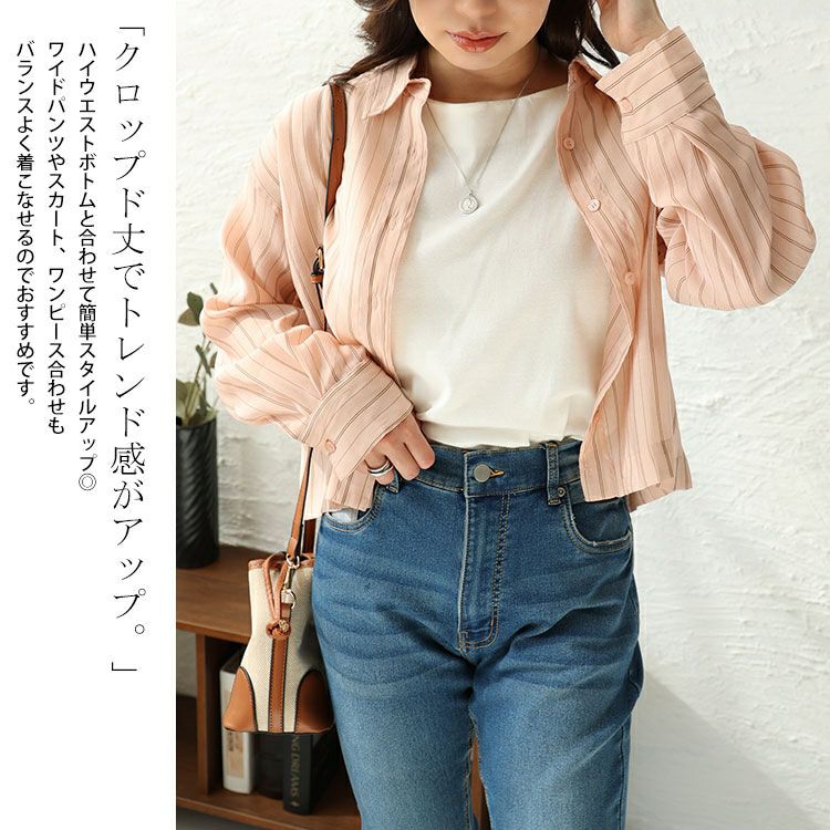 大きいサイズ レディース シアーストライプショート丈シャツブラウス　maru-6741 【ゆうパケット可】