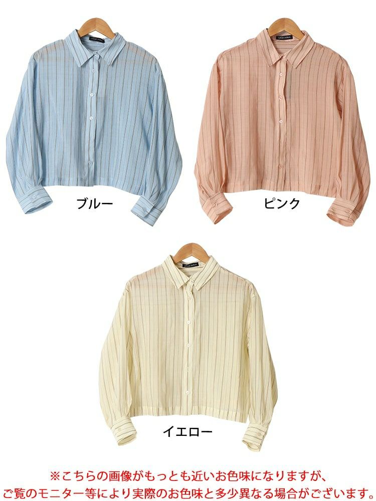 大きいサイズ レディース シアーストライプショート丈シャツブラウス　maru-6741 【ゆうパケット可】