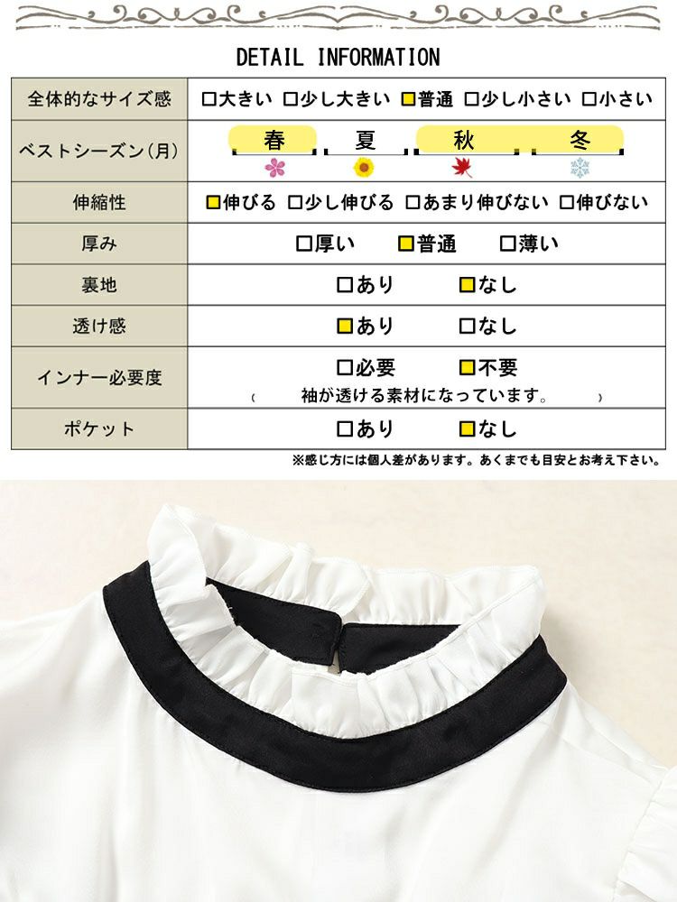 大きいサイズ レディース ボウタイ付き胸フリルブラウスドッキングワンピース　jps032
