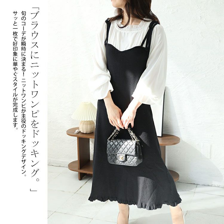 大きいサイズ レディース フリルブラウスドッキングキャミワンピース　jps031