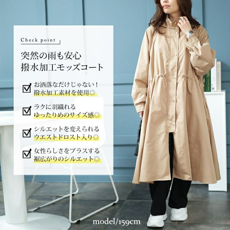 大きいサイズ レディース 撥水フード付きトレンチコート mncut-548109