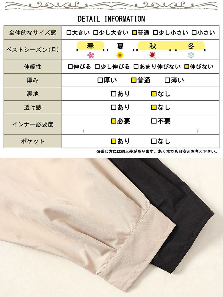 大きいサイズ レディース 撥水フード付きトレンチコート　mncut-548109