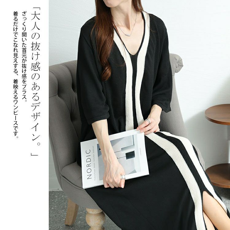 大きいサイズ レディース Vネックラインニットロングワンピース　bro-0040