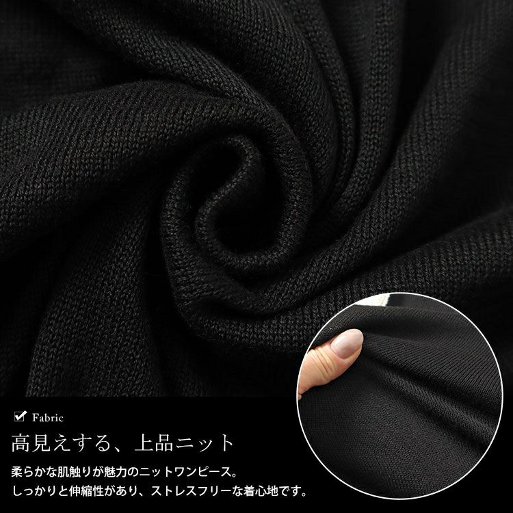 大きいサイズ レディース Vネックラインニットロングワンピース　bro-0040