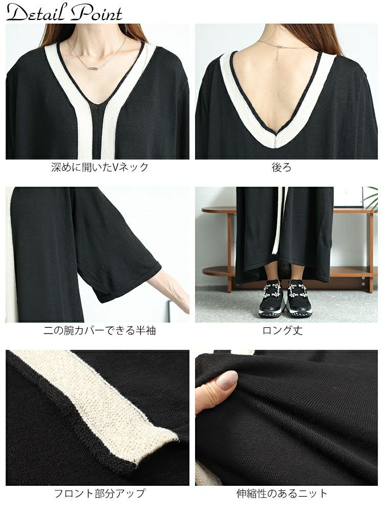 大きいサイズ レディース Vネックラインニットロングワンピース　bro-0040