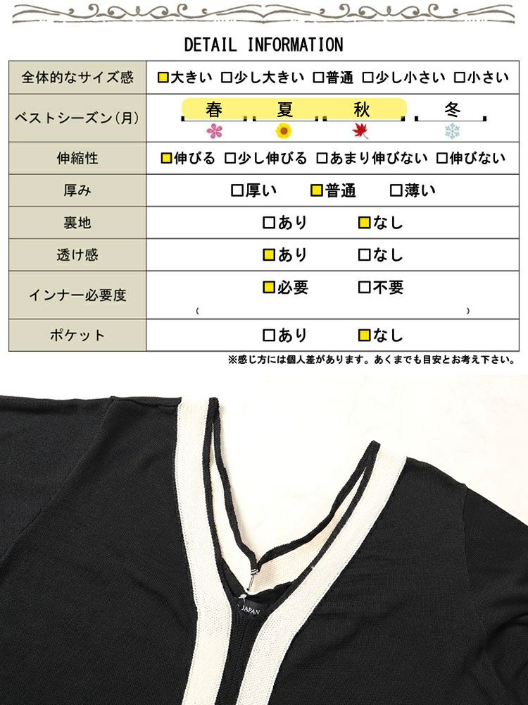 大きいサイズ レディース Vネックラインニットロングワンピース　bro-0040