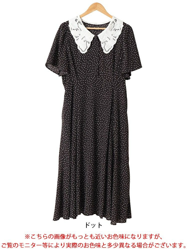 イベントセール】 大きいサイズ レディース レース襟ドット柄