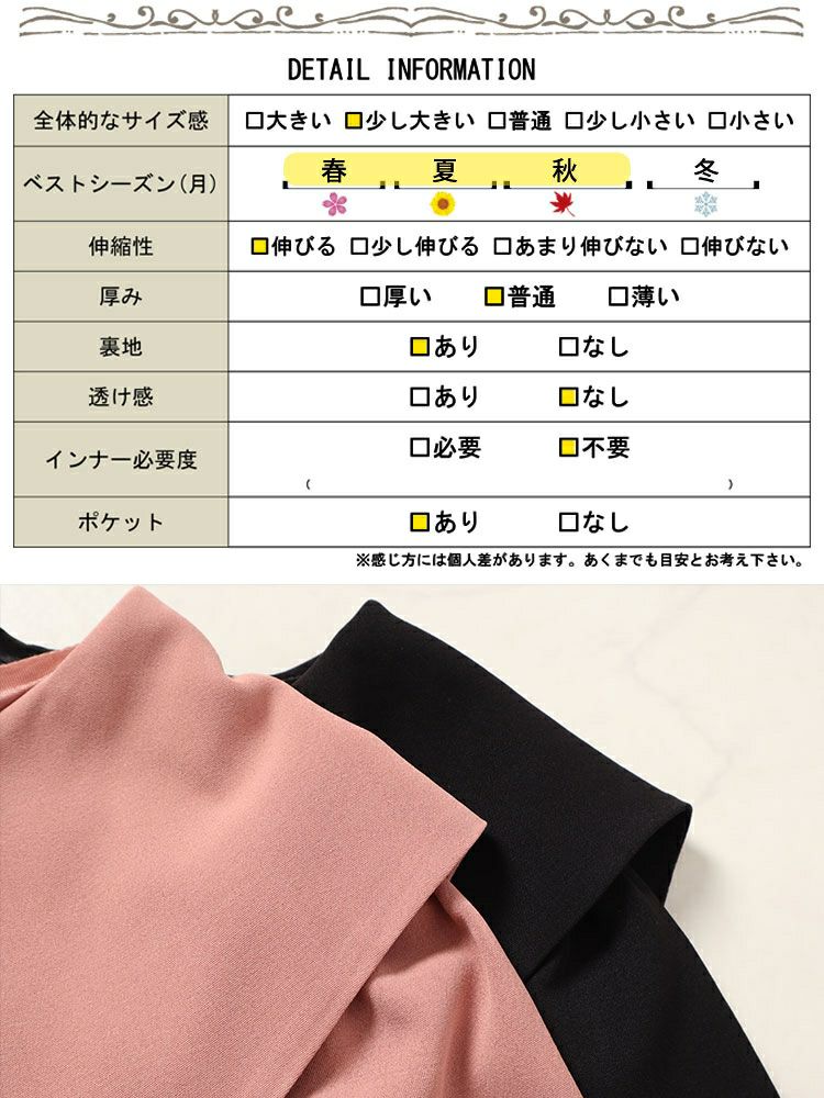 大きいサイズ レディース ビッグカラーマーメイドワンピース　bro-0032