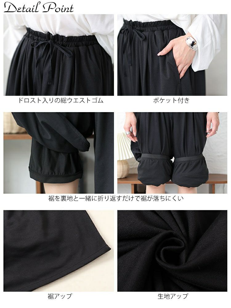 大きいサイズ レディース 裾がくるっとできるフレアワイドパンツ　bai-0149