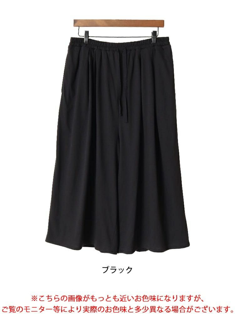 大きいサイズ レディース 裾がくるっとできるフレアワイドパンツ　bai-0149