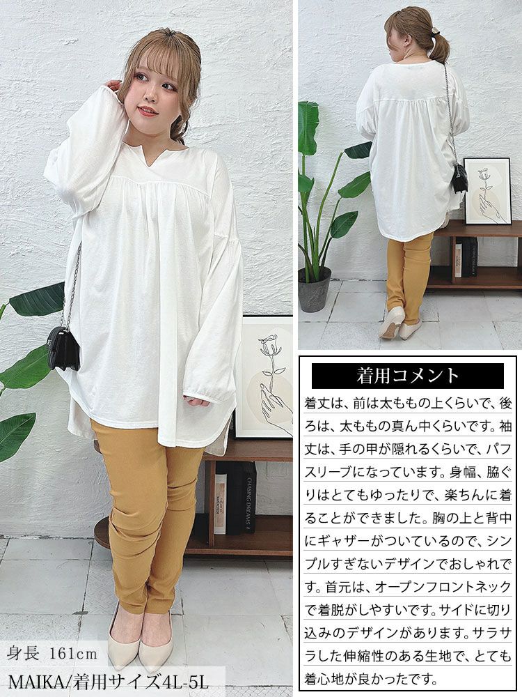 大きいサイズ レディース 切替えギャザープルオーバー　bai-0145