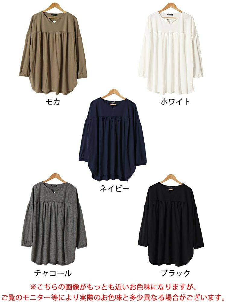 大きいサイズ レディース 切替えギャザープルオーバー　bai-0145