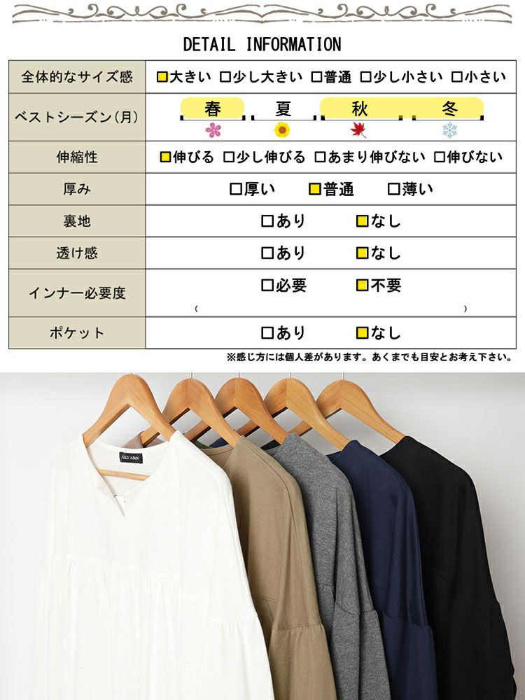 大きいサイズ レディース 切替えギャザープルオーバー　bai-0145