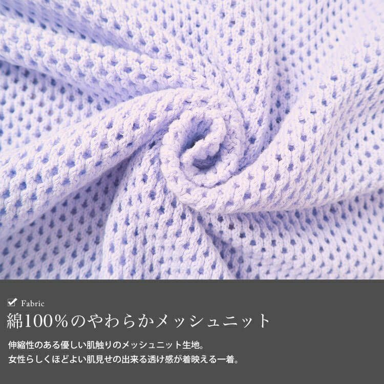 大きいサイズ レディース セーラーカラーメッシュニット　sw-0607