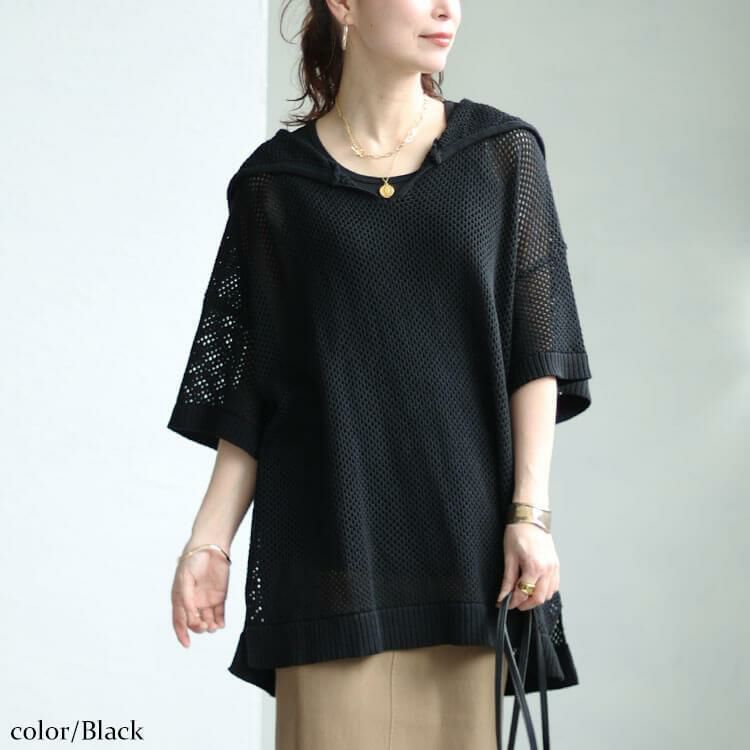 大きいサイズ レディース セーラーカラーメッシュニット　sw-0607 ブラック