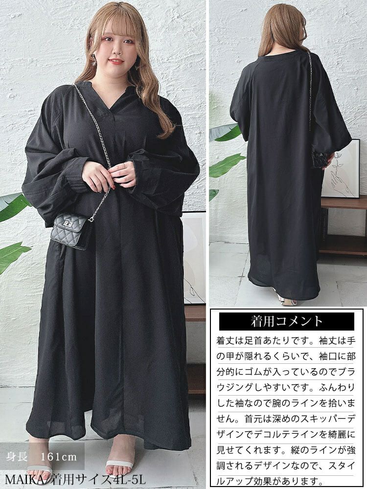 大きいサイズ レディース ボリュームスリーブスキッパーロングワンピース　sw-0613