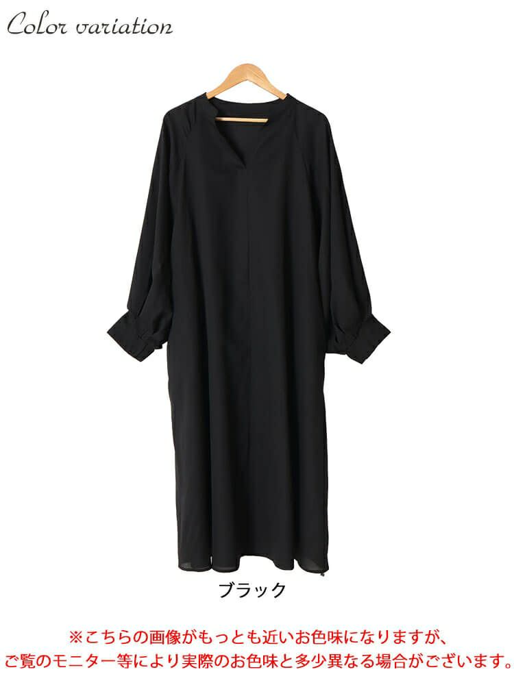 大きいサイズ レディース ボリュームスリーブスキッパーロングワンピース　sw-0613