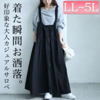 大きいサイズ レディース ジップシャーリングサロペットワンピース　sw-0604