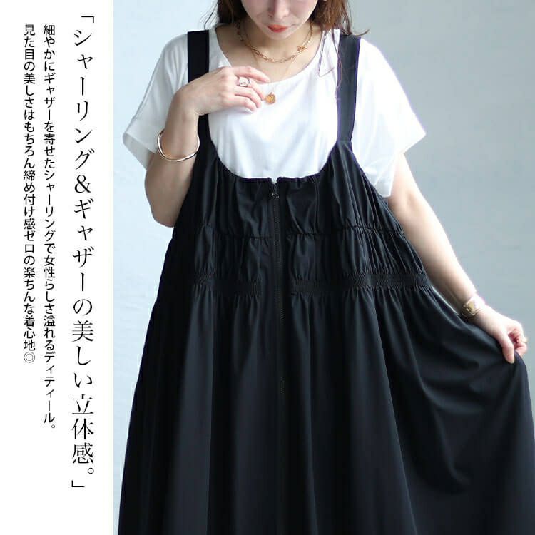 大きいサイズ レディース ジップシャーリングサロペットワンピース sw