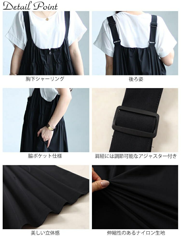 大きいサイズ レディース ジップシャーリングサロペットワンピース　sw-0604