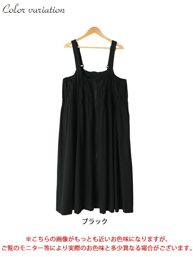 大きいサイズ レディース ジップシャーリングサロペットワンピース　sw-0604