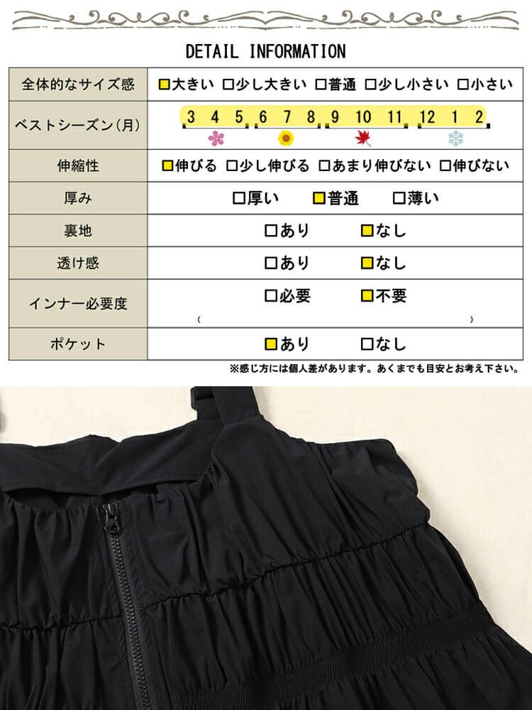 大きいサイズ レディース ジップシャーリングサロペットワンピース　sw-0604