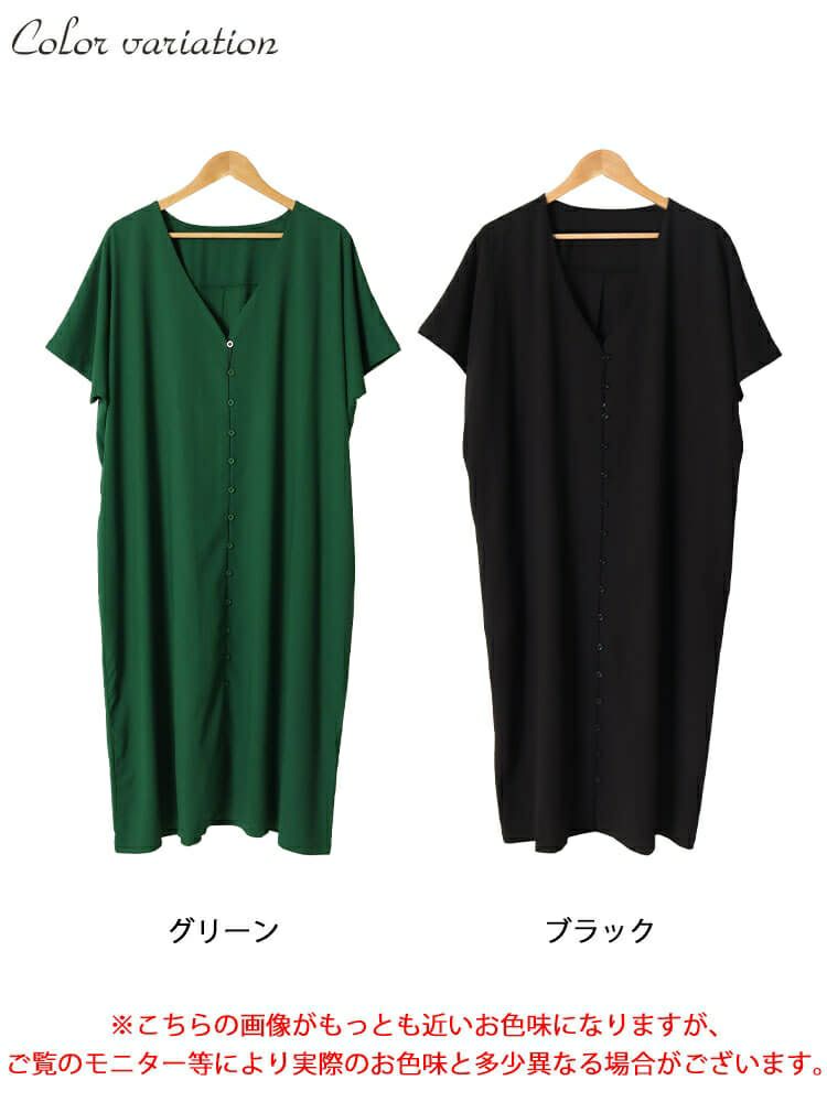 大きいサイズ レディース Vネックワイドロングワンピース　sw-0603