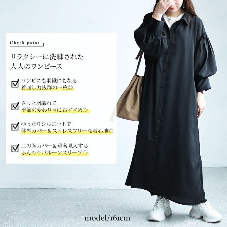 大きいサイズ レディース バルーンスリーブロングシャツワンピース　nw-24008