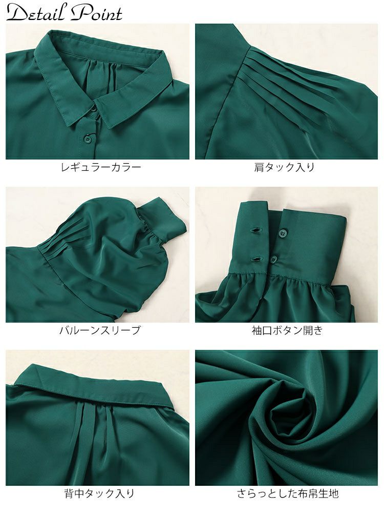 大きいサイズ レディース バルーンスリーブロングシャツワンピース　nw-24008