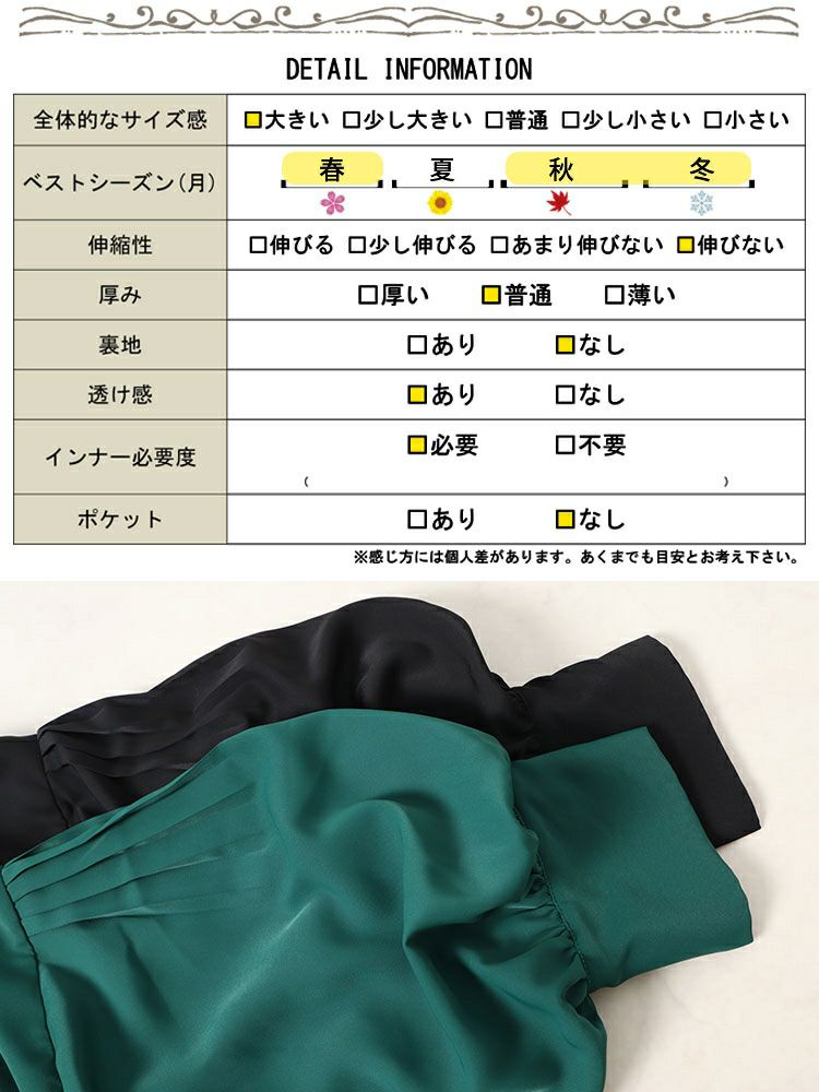 大きいサイズ レディース バルーンスリーブロングシャツワンピース　nw-24008