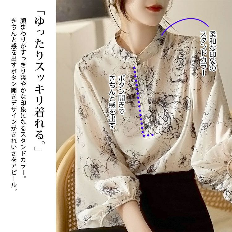大きいサイズ レディース スタンドカラー花柄シアーブラウス　goldy-1454 【メール便可】