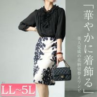 大きいサイズ レディース 花柄切替えワンピース　sfe-0002