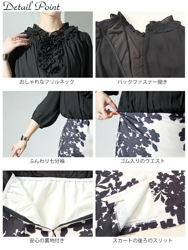 大きいサイズ レディース 花柄切替えワンピース　sfe-0002