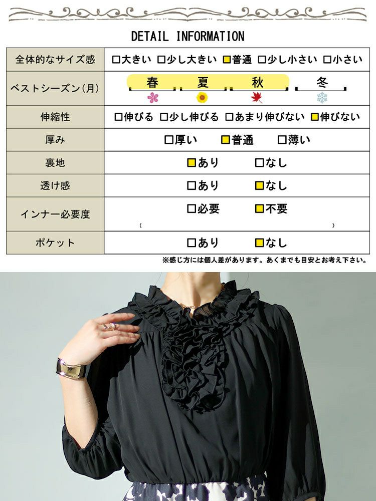 大きいサイズ レディース 花柄切替えワンピース　sfe-0002