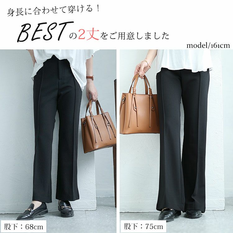 大きいサイズ レディース センターラインストレッチワイドパンツ　sfe-0001