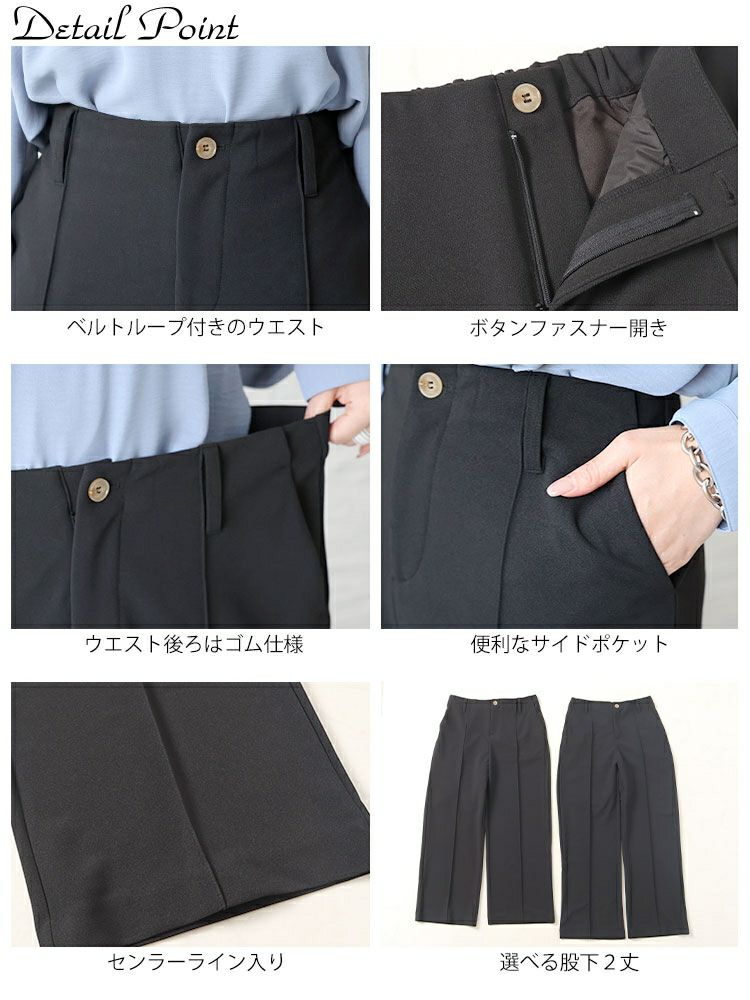 大きいサイズ レディース センターラインストレッチワイドパンツ　sfe-0001