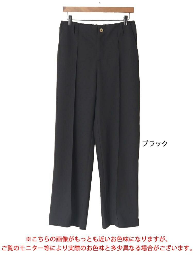 大きいサイズ レディース センターラインストレッチワイドパンツ　sfe-0001