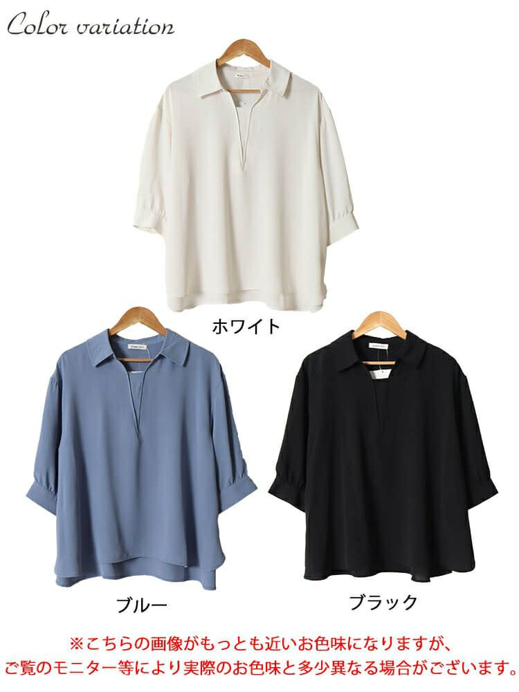 大きいサイズ レディース 接触冷感＆UVカットスキッパーサイドスリットブラウス　cpdai-640393