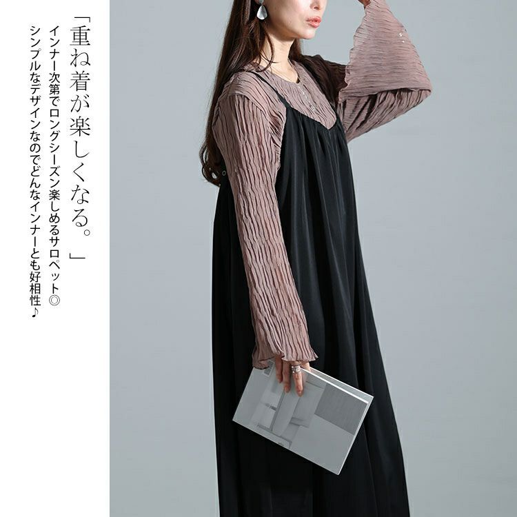 大きいサイズ レディース ギャザーワイドサロペットパンツ　nw-24007